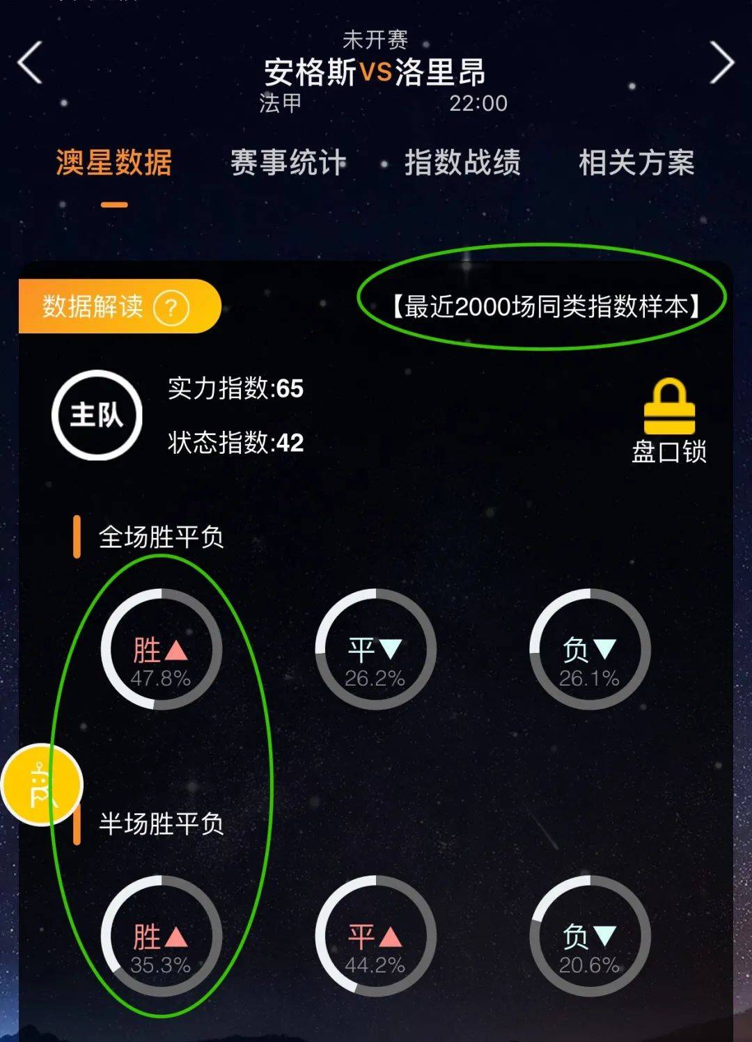 胜利更