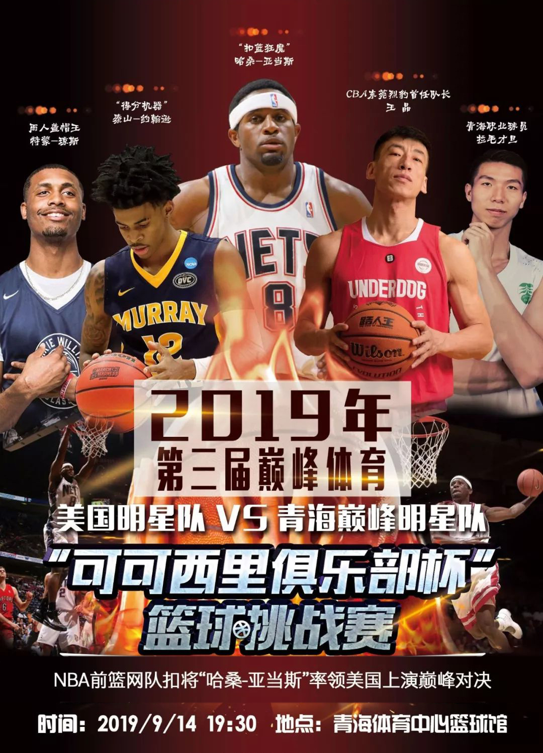链选