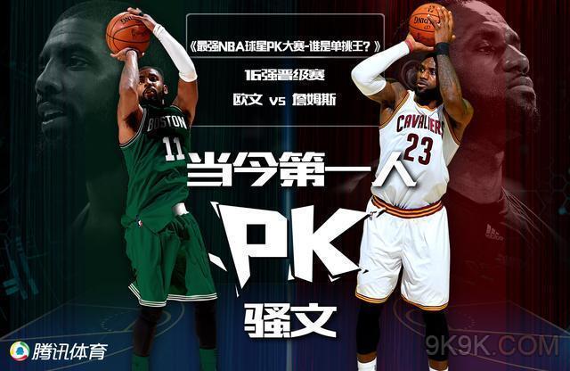 本场对