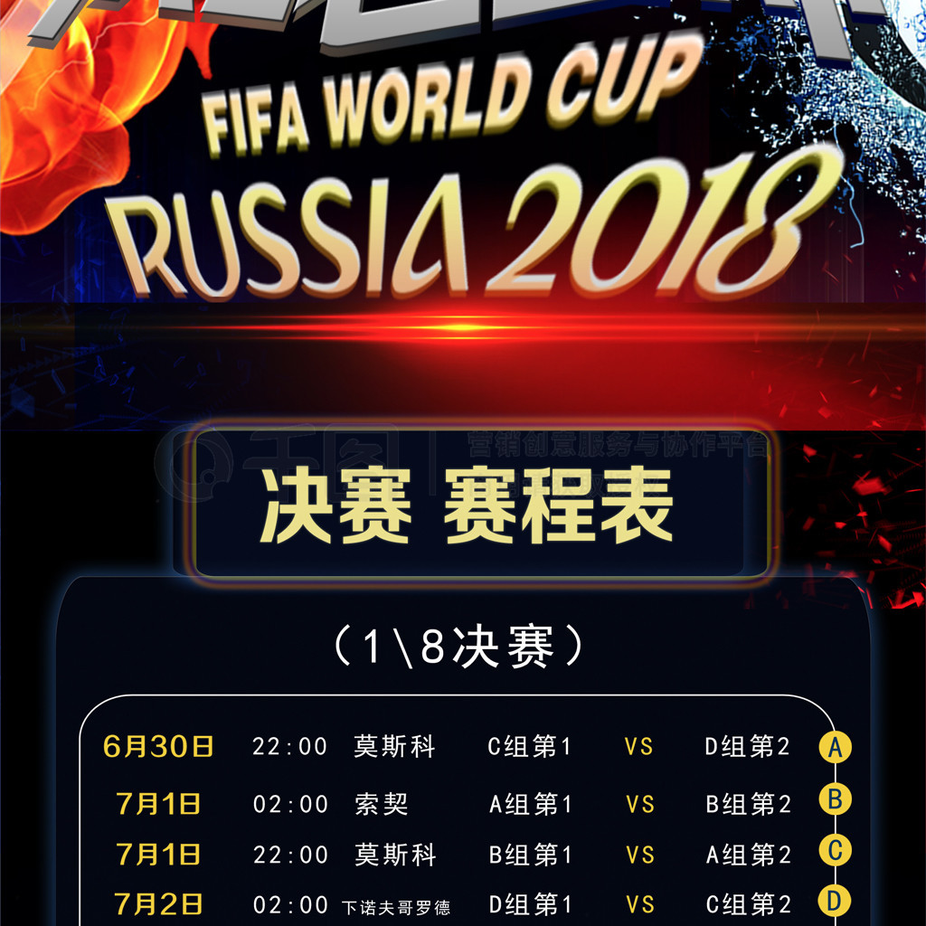 总的来